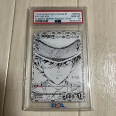 PSA10 ヴァイスシュヴァルツ 夢みたいな生活 デンジ SP デビルハンター
