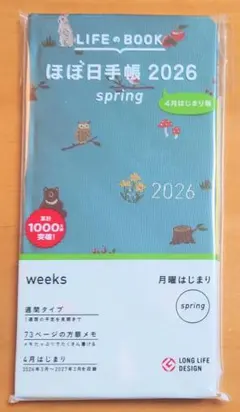 Item thumbnail for item ecab8907-893a-4d95-8273-7ec4430a4721