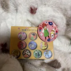 ジブリ　ハウルの動く城　刺繍ブローチ