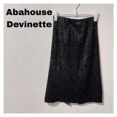 【美品】Abahouse Devinette タイトスカート ブラックのサムネイル