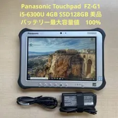 TOUGHPAD FZ-M1 m5 6Y57 128GB 美品 - メルカリ