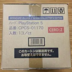 【未開封】バイオハザード ヴィレッジ　コレクターズエディション　Zバージョン