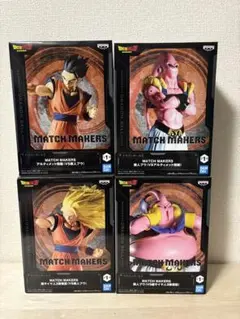 【未開封】ドラゴンボールZ MATCH MAKERS 4種セット①
