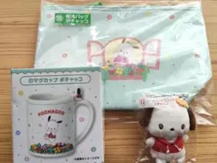 サンリオ くじ ポチャッコ 3点セット