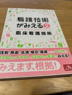 もっち様 リクエスト 3点 まとめ商品
