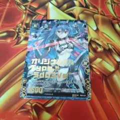 スリーブまとめ売り　13点【内2点中古】 2025年最新】オリジナルXIII Type.II sd03Veの人気アイテム