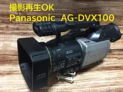 2025年最新】ag-dvx100の人気アイテム - メルカリ