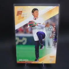 始球式カード2025パラレル