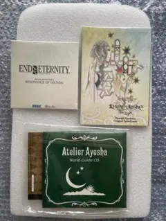 エンドオブエタニティ、レジェンドオブレガシー 、アーシャアトリエ予約特典サントラ