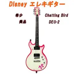 2025年最新】chatting birdの人気アイテム - メルカリ