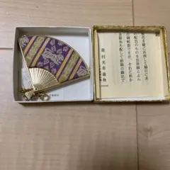 龍村美術織物　扇子型ミラー 和風デザインのサムネイル