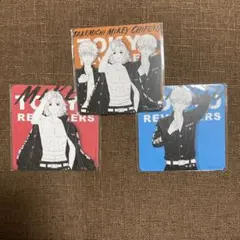 東京リベンジャーズ コースター 3枚セット　マイキー　松野千冬