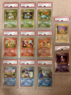 PSA10 ポケモンクラシック 御三家 ピカチュウ ミュウツー 11連番