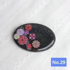 帯留め＊黒ラメ＊古典和柄(ブローチに変更可能)