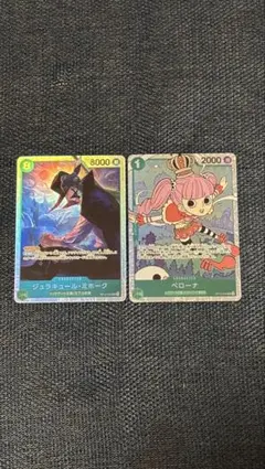 ワンピースカード【師弟の絆】ミホーク & ペローナ