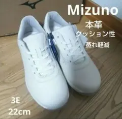 新品17600円☆Mizunoミズノ レザースニーカー 本革 22cmアイボリー