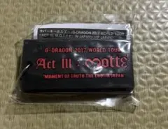 非売品G-DRAGON 2017 WORLD TOUR ラバーキーホルダー