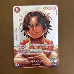 2026年最新】ポートガス・d・エース sr st15-005の人気アイテム - メルカリ