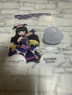 2025年最新】黒須あろま ぬいぐるみの人気アイテム - メルカリ