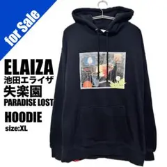 ELAIZA 池田エライザ 失楽園 PARADISE LOST パーカー XL
