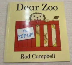 Dear Zoo ポップアップ英語絵本