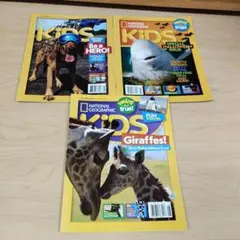 2025年最新】national geographic kidsの人気アイテム - メルカリ