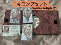 ENHYPEN THE SIN VANISH ニキ　コンプ　weverse特典