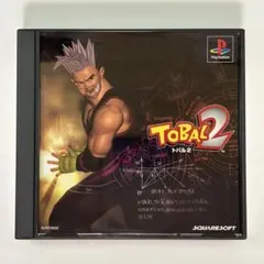 プレイステーション『トバル2 TOBAL2』