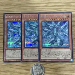 蒼の深淵 ディープアイズ・ホワイト・ドラゴン 4枚セット - メルカリ