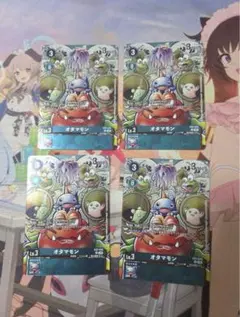 オタマモン パラレル 4枚セット デジモンカード