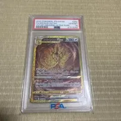 涼*様 PSA10 アルセウスVSTAR UR ポケモンカードのサムネイル