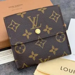 2025年最新】ルイヴィトン louis vuitton 財布 二つ折り