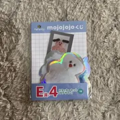 mojojojo ドキドキくじ E賞 ステッカーセット Bデザイン
