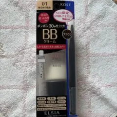 KOSE ELSIA プラチナム BB 美つやハリ 限定キットのサムネイル