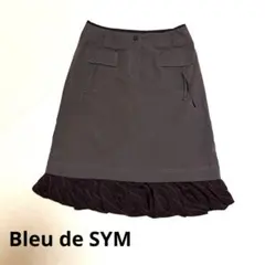 vintage カーゴスカート　ミリタリー　グランジ　アーカイブ y2k