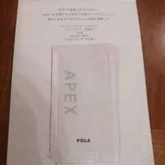 2025年最新】アペックス クリアトーンウォッシュの人気アイテム - メルカリ