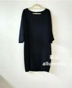 新品 allureville アルアバイル ワンピース オケージョン セレモニーのサムネイル