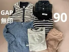 【90㎝まとめ売り】子供服7点セット　トップス　アウター　男の子