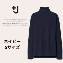 UNIQLO ＋J プレミアムラムケーブルハイネックセーター（長袖）