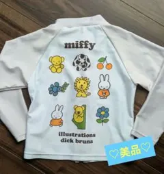 【美品】miffy ラッシュガード サイズ95
