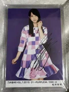 Item thumbnail for item f278c79a-c185-4195-a6c9-c38cbfccd6af