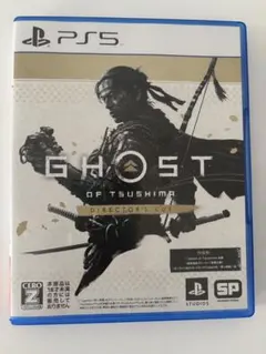 PS5 GHOST OF TSUSHIMA ディレクターズカット