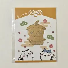 ちいかわらんど　ノベルティ　招福クリップ　うさぎ