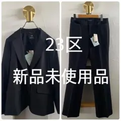 2026年最新】23区セットアップの人気アイテム - メルカリ