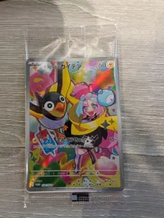 【未開封】ナンジャモのカイデン PROMO SV-Pプロモカード