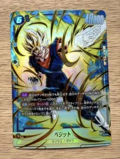 2026年最新】フュージョンワールド パラレル シークレットの人気