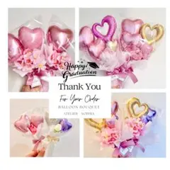 ベル様　専用　ご確認