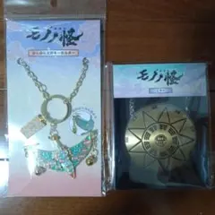 劇場版モノノ怪 天秤 ミラー - メルカリ