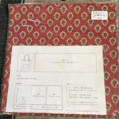 Item thumbnail for item a7c3d692-1946-47c2-8976-9846e1156bc7