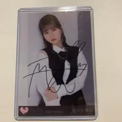 佐々木舞香 武道館 生写真 直筆 サイン入り - メルカリ